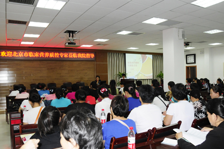 北京市临床营养质控中心专家来我院培训