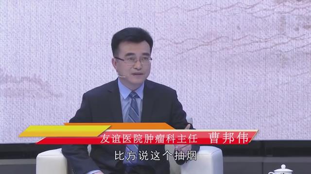 《名医会客厅》—炒菜炒出来的癌